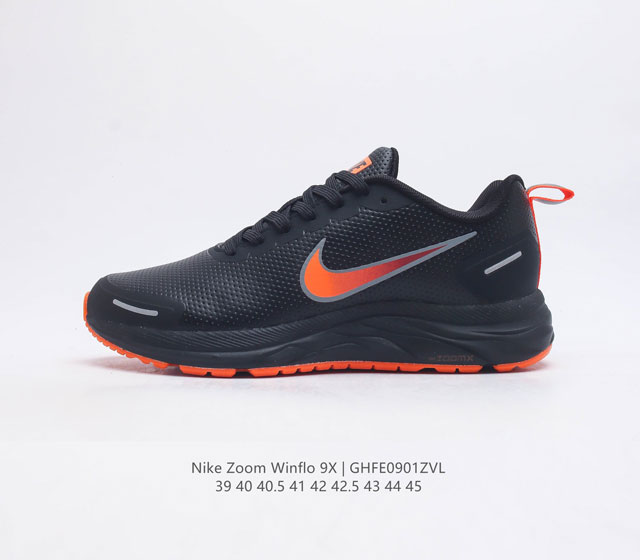 公司级 耐克 男鞋 Nikezoomwinflo9X登月轻质透气休闲运动跑步鞋训跑练步鞋内置zoom气垫 脚回感弹感受非常直接 采用了小气垫 Air-Zoom