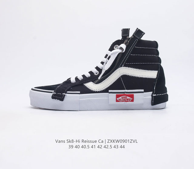 Vans 万斯 采用正确原装铝楦数据开发鸟嘴楦型版本范斯vans Sk8-Hi Reissue S改良高帮帆布休闲运动硫化滑板鞋 码数 39 40 40.5 4