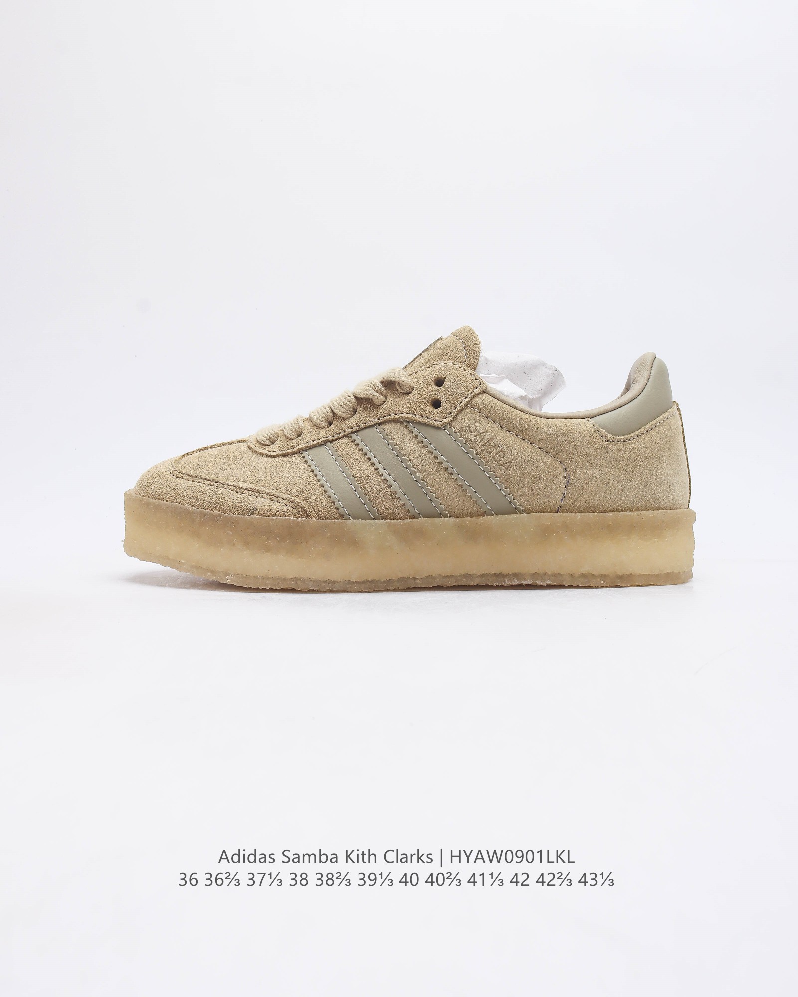 阿迪达斯 Kith X Clarks X Ad Originals 8Th Street Samba 桑巴舞街头系列德训风低帮复古休闲板鞋 Kith 创办人兼首 - 点击图像关闭