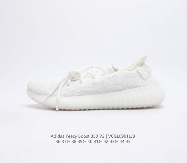 Adidas 阿迪达斯 Yeezy Boost 350 V2 椰子 休闲透气缓震舒适 百搭轻便中底慢跑鞋 椰子鞋经典运动鞋中性跑鞋 是adidas Yeezy