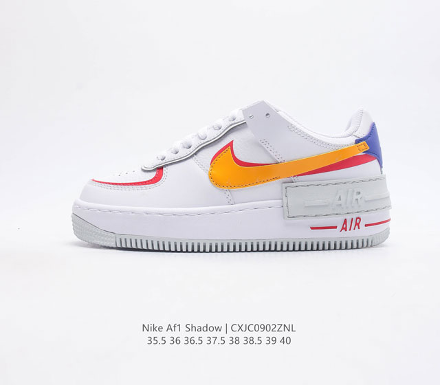 耐克女士运动鞋 Nike Af1 Shadow 空军一号 轻量增高低帮板鞋拼接解构主义设计休闲运动滑板鞋 此款运动鞋为经典篮球鞋款设计增添趣味 凸显俏皮风格 采