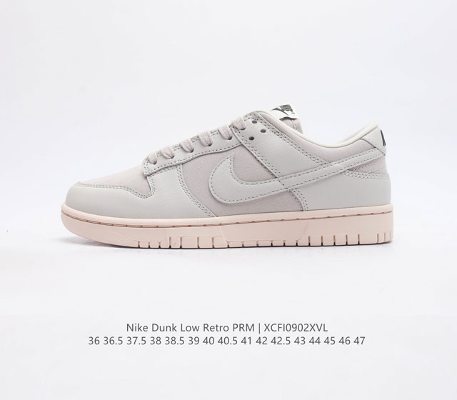 公司级 头层皮 耐克 Nike Sb Dunk Low Retro Prm 扣篮系列sb 低帮休闲运动滑板板鞋 鞋垫嵌入eva缓震物料 外置耐磨橡胶大底街头风,