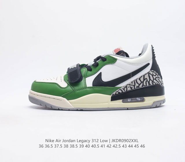 耐克 乔丹 Air Jordan Legacy 312 低帮男女运动鞋百搭篮球鞋 有着交错结合的设计 它的名字就展现出它所包含的鞋款元素 312 分别对应了 A