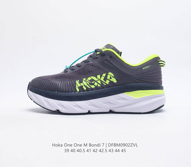 Hoka One One 邦代bondi 7代男款邦代7减震公路跑步鞋 Bondi7防滑厚底缓震运动鞋 是目前hoka公路跑鞋中缓震最好的一款 堪称缓震担当 不