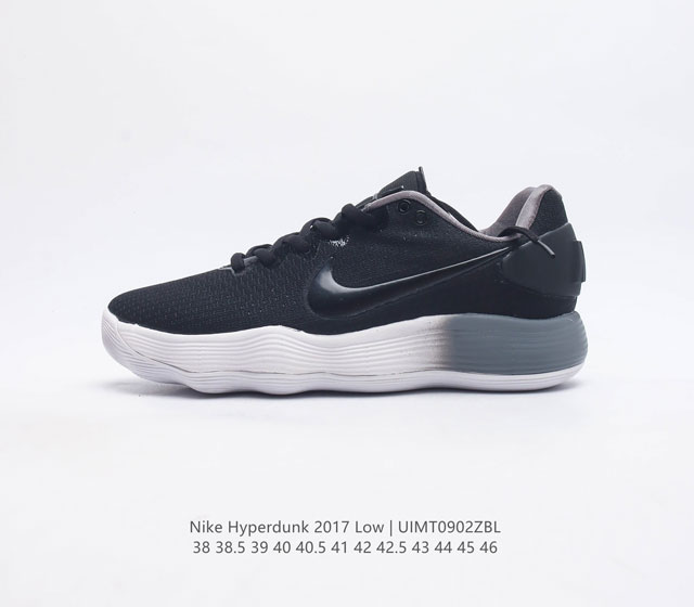 耐克 Nike Hyperdunk Low 2017 男士篮球鞋 采用了em工程面料打造 而鞋底全掌react缓震方案 鞋面除了网面设计 穿着感受和实战性能都不