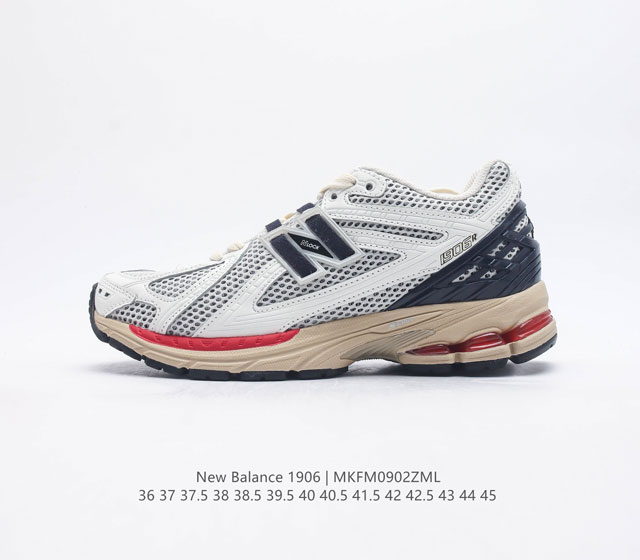 新百伦 New Balance M1906系列 复古单品宝藏老爹鞋款 公司级版本 作为nb最经典的档案鞋型之一 与2002一样 1906有着nb最成熟的技术加持