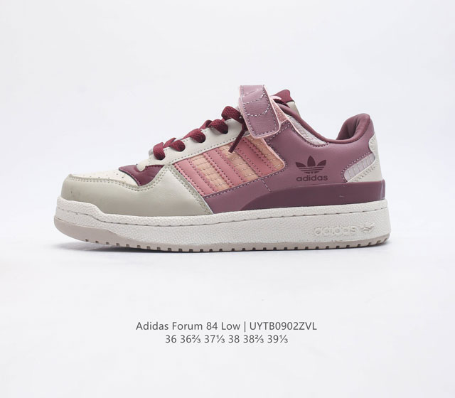 Adidas 阿迪达斯 女鞋 Forum 84 Low Shoes 饰有摩登细节的forum 经典板鞋运动鞋休闲篮球运动鞋 当adidas Forum篮球鞋初次