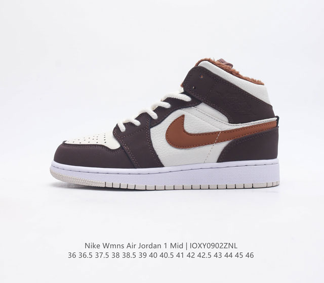 公司级 头层皮 耐克 Nike Air Jordan 1 Mid 男女子篮球鞋时尚轻盈板鞋aj1乔1运动鞋 乔丹一代 高帮复古休闲篮球鞋 Air Jordan