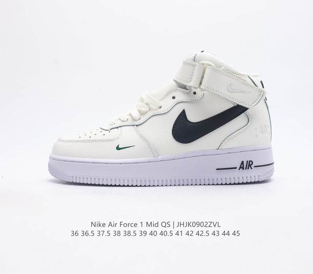 耐克 Nike Air Force1 07 Mid 潮流百搭休闲运动板鞋 空军一号 卫冕联名 进口皮革 内置全掌solo 柔软 弹性十足的缓震性能和出色的中底设