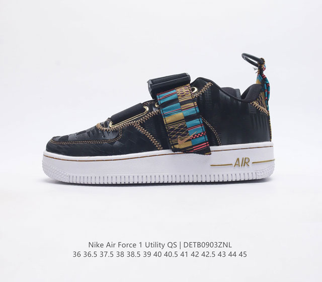 耐克nike Air Force 1 Utility Qs 空军一号 军事机能低帮运动休闲板鞋 货号 Bv7783 尺码: 36 36.5 37.5 38 38