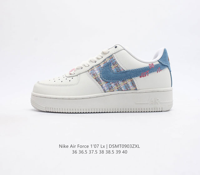 耐克 Nike Air Force 1 '07 Lx 空军一号女子运动鞋复古篮球鞋 巧妙结合复古美学和新潮魅力 旨在致敬 40 年来风靡世界的元年款篮球鞋 皮革