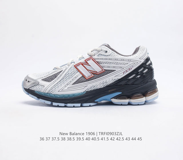 新百伦 New Balance M1906系列 复古单品宝藏老爹鞋款 作为nb最经典的档案鞋型之一 与2002一样 1906有着nb最成熟的技术加持和复古款式