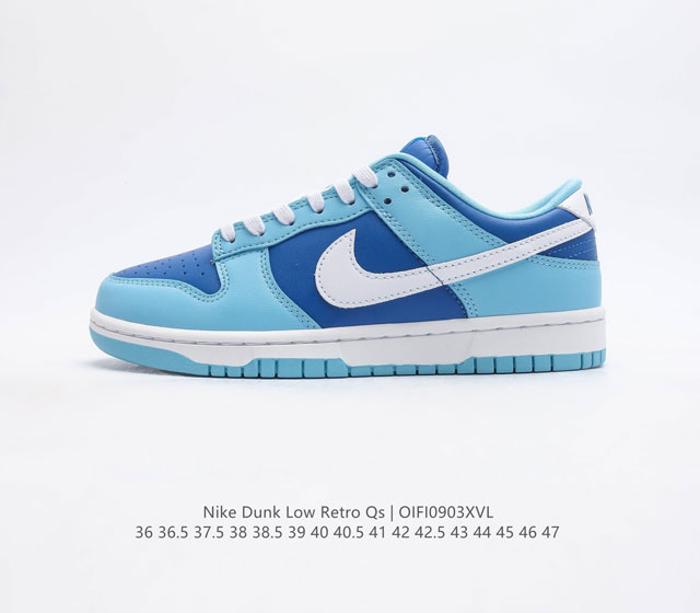 真标 耐克 Nike Dunk Low Retro 运动鞋复古板鞋 作为 80 年代经典篮球鞋款 起初专为硬木球场打造 后来成为席卷街头的时尚标杆 现以经典细节