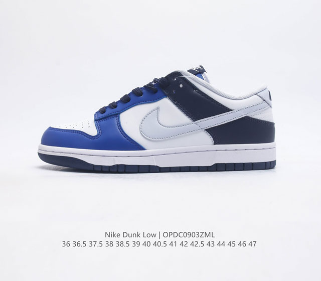 头层皮 耐克nike Dunk Low 板鞋 Sb系列经典百搭休闲运动板鞋加厚鞋舌的填充 使舒适性大大提升 同时也更方便穿脱中底部分则加入了脚感柔软舒适zoom