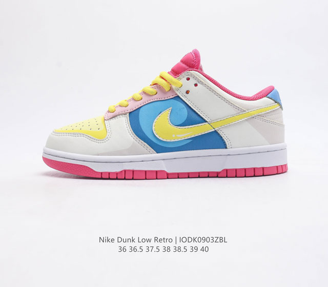 真标 耐克 Nike Dunk Low Retro 运动鞋复古板鞋 作为 80 年代经典篮球鞋款 起初专为硬木球场打造 后来成为席卷街头的时尚标杆 现以经典细节