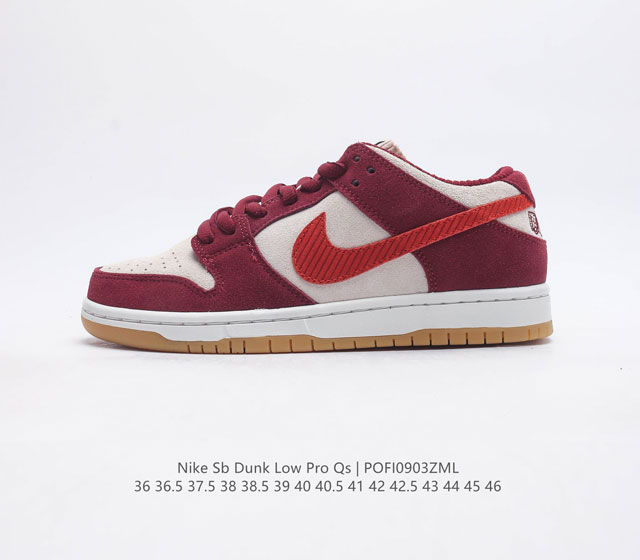 耐克nike Sb Dunk Low Pro Qs 复古低帮休闲运动滑板板鞋 采用脚感柔软舒适zoomair气垫 有效吸收滑板等极限运动在落地时带来的冲击力 为