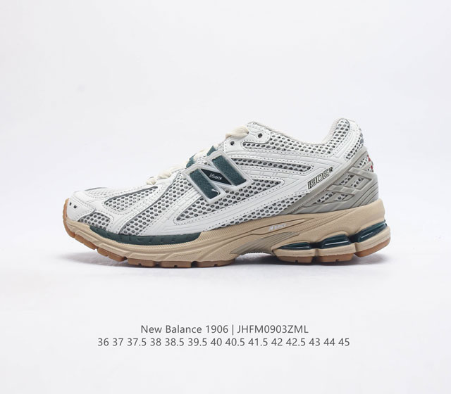 新百伦 New Balance M1906系列 复古单品宝藏老爹鞋款 作为nb最经典的档案鞋型之一 与2002一样 1906有着nb最成熟的技术加持和复古款式