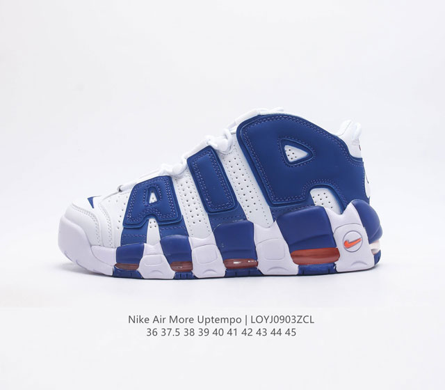 耐克 Nike Air More Uptempo 男女子运动鞋 续写 20 世纪 80 年代和 90 年代篮球运动飞速发展的传奇 结合独特品牌标志和可视缓震配置