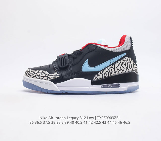 耐克 Aj 乔丹 Air Jordan Legacy 312 Low 低帮男女运动鞋百搭篮球鞋 有着交错结合的设计 它的名字就展现出它所包含的鞋款元素 312