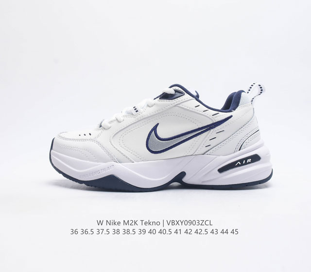 公司级 耐克 Nike M2K Tekno 男女子运动鞋厚底老爹鞋经典复古休闲慢跑鞋 从 Monarch 系列汲取灵感 以太空时代细节演绎未来风范 分层鞋面借鉴