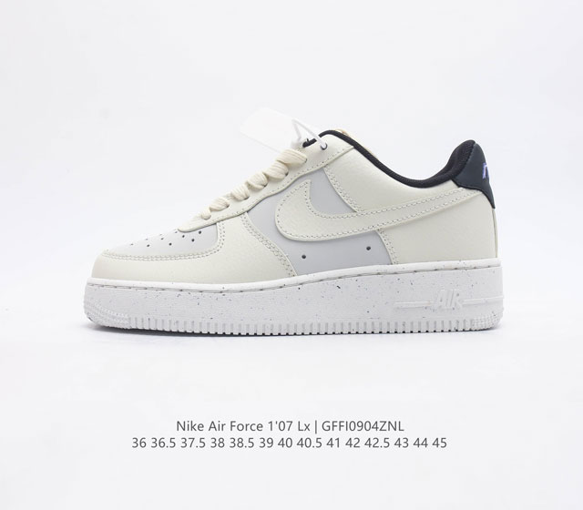 耐克 Nike Air Force 1 '07 Lx 空军一号女子运动鞋复古篮球鞋 巧妙结合复古美学和新潮魅力 旨在致敬 40 年来风靡世界的元年款篮球鞋 皮革