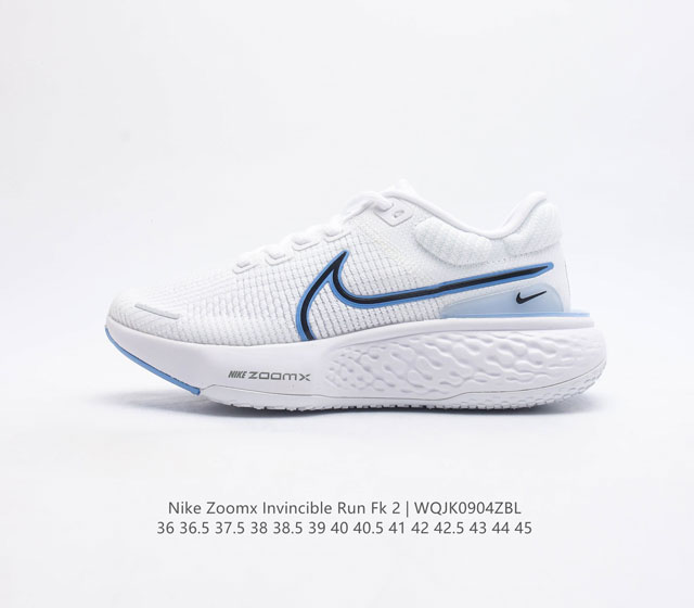 耐克 Nike Zoomx Invincible Run Fk 2 男女休闲运动慢跑鞋 做为从来没有发布过的系列 又是zoomx这个大分类里的新鞋 冠之以inv