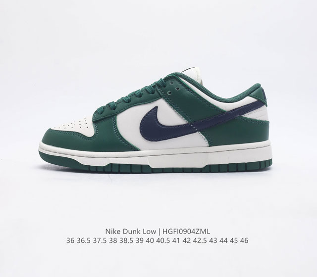 耐克nike Dunk Low 板鞋 Sb系列经典百搭休闲运动板鞋加厚鞋舌的填充 使舒适性大大提升 同时也更方便穿脱中底部分则加入了脚感柔软舒适zoomair气 - 点击图像关闭