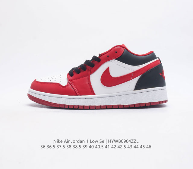 特价头层皮 耐克 乔丹1代 Air Jordan 1 Low Aj1 乔1 低帮复古文化休闲运动篮球鞋 1985 年面世的元年款汲取设计灵感 采用简洁大方的经典