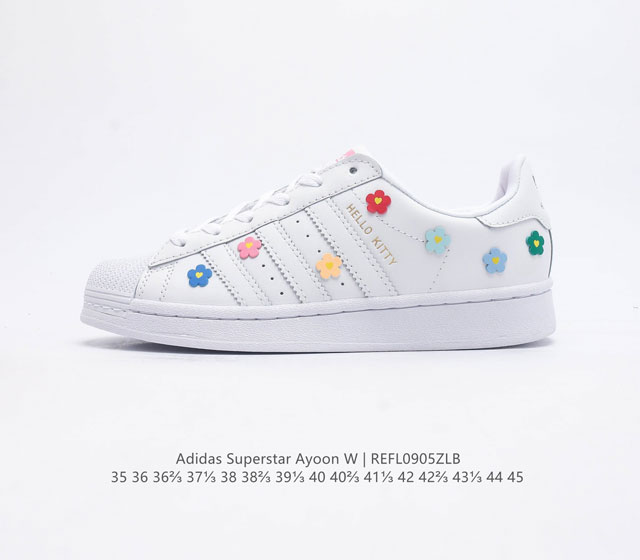 阿迪达斯 Adidas Superstar 三叶草经典贝壳头系列 新款休闲板鞋潮流男女士运动鞋 鞋面织物材质 标志性的贝壳鞋头 锯齿三条纹 简约的线条 就连版型