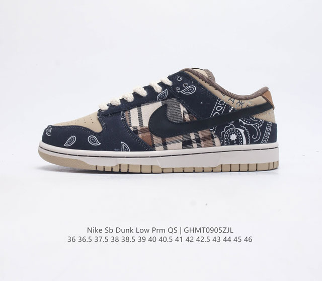 耐克nike Sb Dunk Low Pro 板鞋 Sb系列经典百搭休闲运动滑板鞋 Nike Dunk Low 运动鞋源自 80 年代经典篮球鞋款 起初专为硬木