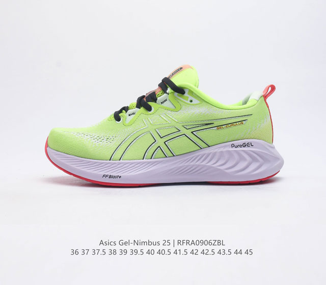 亚瑟士 Asics 男鞋跑步鞋gel-Cumulus 25软底缓震透气运动跑鞋 Asics Gel-Cumulus 25很舒适 鞋面采用了轻最的工程针织网眼设计