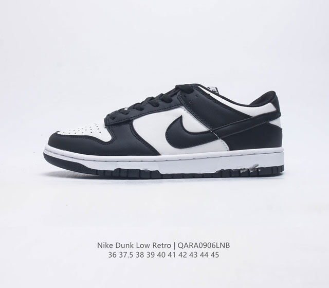 耐克 Nike Dunk Low Retro 运动鞋复古板鞋 作为 80 年代经典篮球鞋款 起初专为硬木球场打造 后来成为席卷街头的时尚标杆 现以经典细节和复古