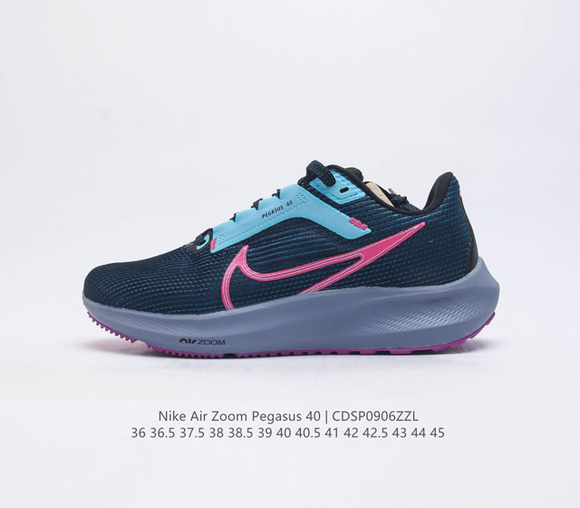 Nike耐克 登月40代 男女鞋 Air Zoom Pegasus 40 飞马40 运动大气垫跑鞋 Pegasus 系列的第 40 代 飞马40跑鞋路跑步鞋 飞