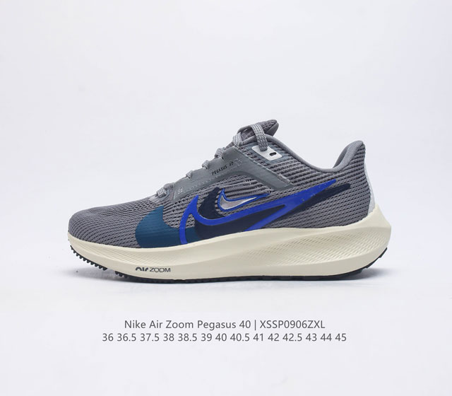 Nike耐克 登月40代 男女鞋 Air Zoom Pegasus 40 飞马40 运动大气垫跑鞋 Pegasus 系列的第 40 代 飞马40跑鞋路跑步鞋 飞 - 点击图像关闭