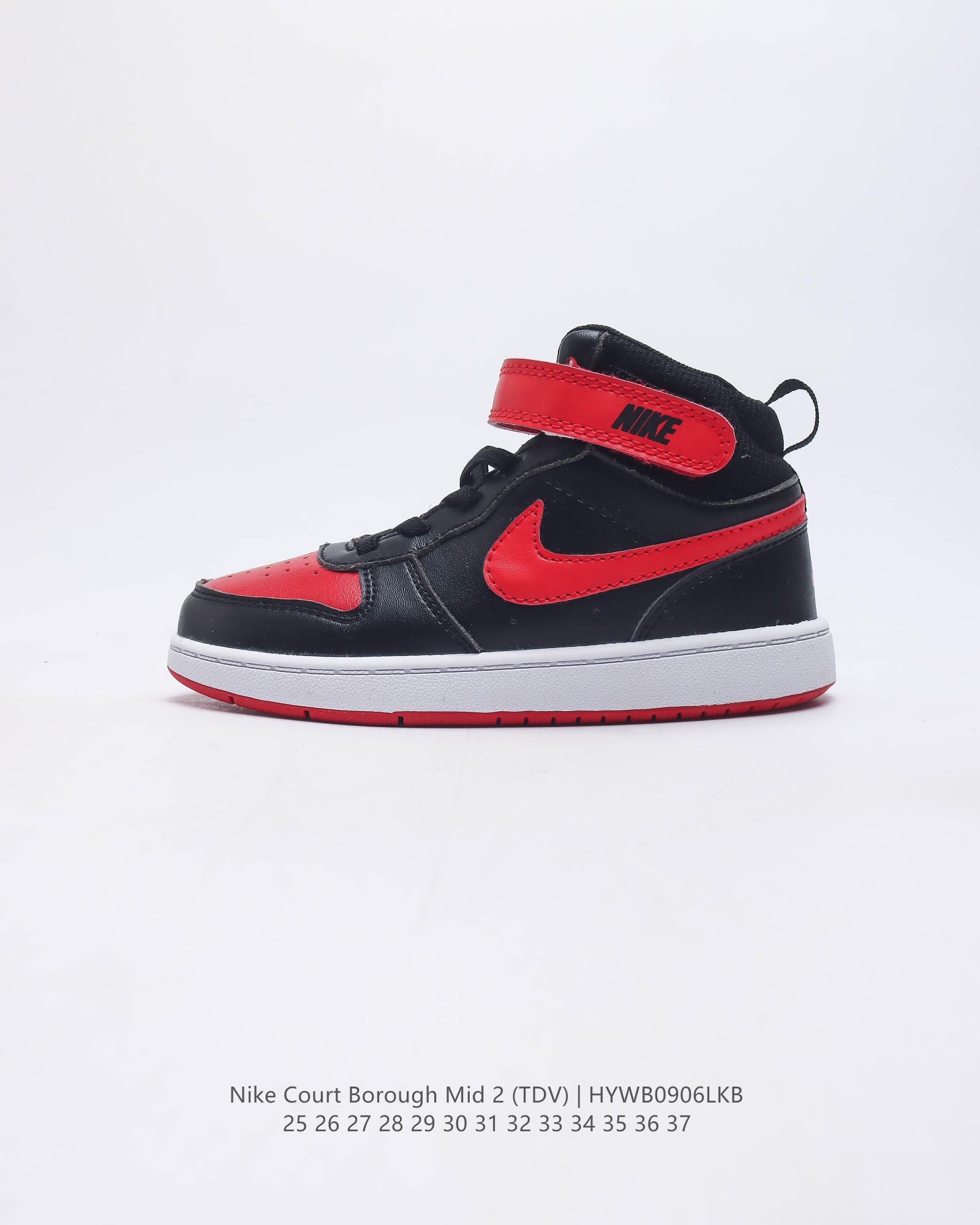 耐克童鞋 Nike Court Borough Mid 2 中帮小aj1百搭透气休闲运动板鞋儿童运动篮球鞋 兼顾舒适脚感和出众风范 演绎匠心之作 结构性的支撑贴