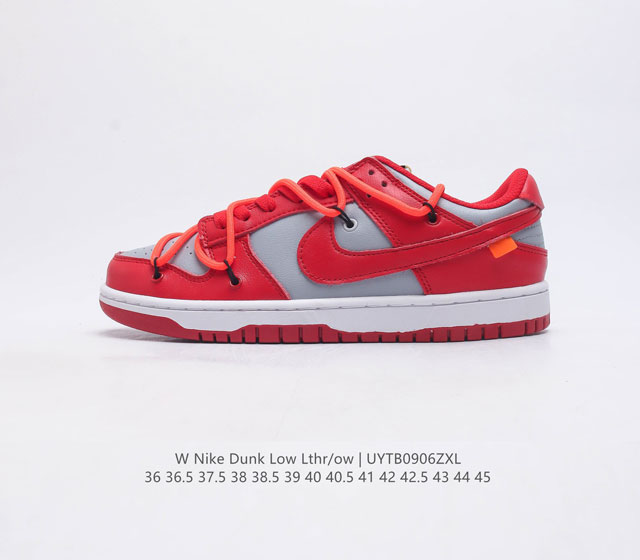 耐克nike Dunk Low Lthr Ow 解构绑带滑板鞋 双鞋带系统延续了今年的代表性风格 搭配亮色鞋带 保持了 Dunk Sb Low 街头属性的同时