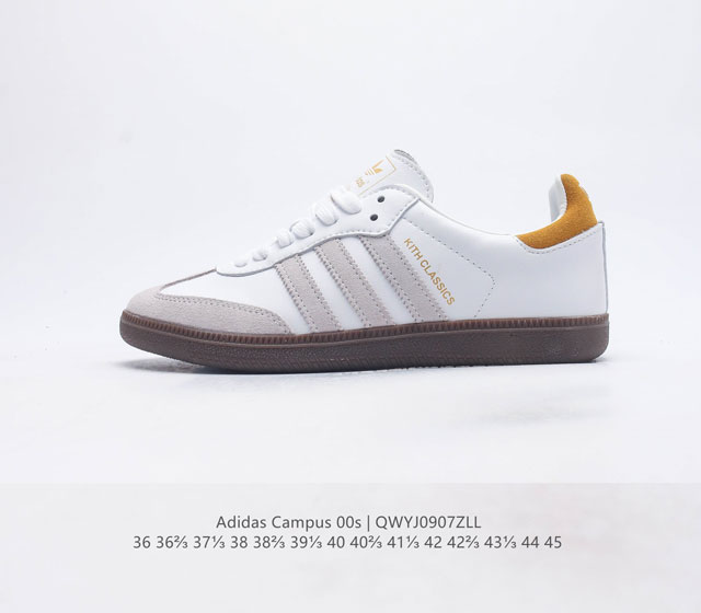 Adidas阿迪达斯.男女鞋 三叶草campus 00S 面包鞋复古休闲板鞋 千禧回潮 Adidas Campus 00S 经典再现 面包化的campus鞋款在