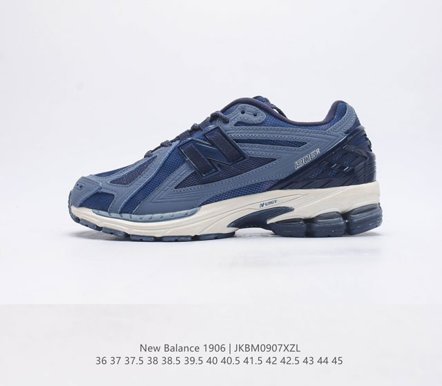 新百伦 New Balance M1906系列 复古单品宝藏老爹鞋款 作为nb最经典的档案鞋型之一 与2002一样 1906有着nb最成熟的技术加持和复古款式