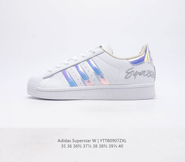 阿迪达斯 Adidas Superstar 三叶草经典贝壳头系列 新款休闲板鞋潮流男女士运动鞋 鞋面织物材质 标志性的贝壳鞋头 锯齿三条纹 简约的线条 就连版型