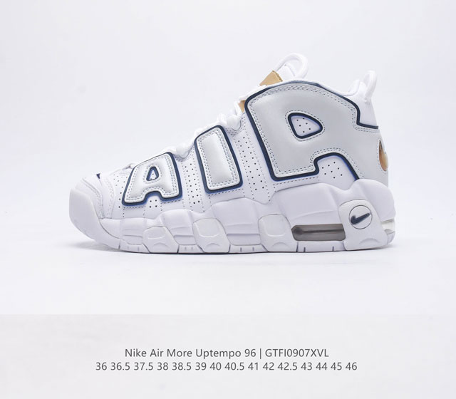 耐克 Nike Air More Uptempo '96 男女子运动鞋厚底增高气垫缓震慢跑鞋 续写 20 世纪 80 年代和 90 年代篮球运动飞速发展的传奇