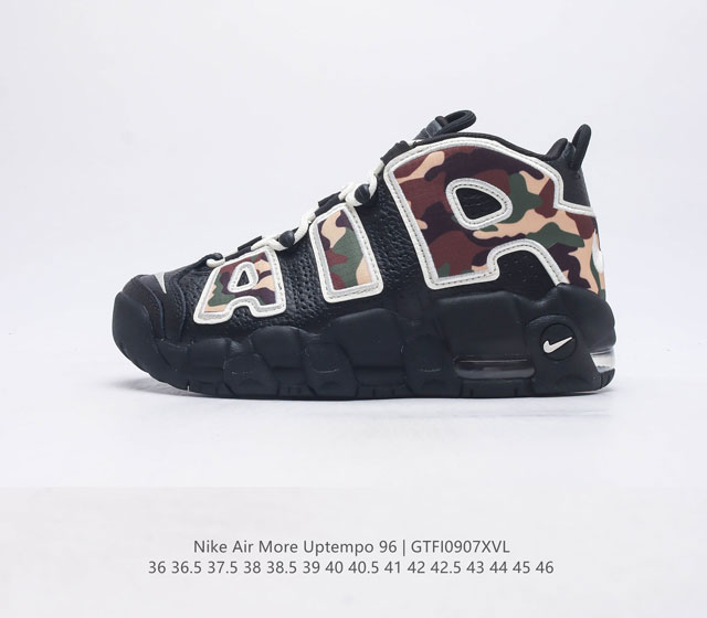 耐克 Nike Air More Uptempo '96 男女子运动鞋厚底增高气垫缓震慢跑鞋 续写 20 世纪 80 年代和 90 年代篮球运动飞速发展的传奇