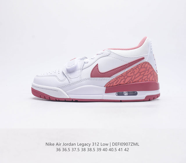 耐克 Aj 乔丹 Air Jordan Legacy 312 低帮男女运动鞋百搭篮球鞋 酷炫混搭 谁人不爱 Air Jordan Legacy 312 Low - 点击图像关闭