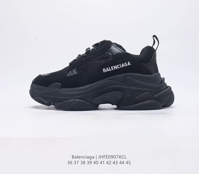 公司级 潮奢 巴黎世家 Balenciaga 男女士厚底增高板鞋皮革网面运动鞋 Balenciaga 最新爆款低帮系带休闲运动板鞋 专柜同步上架香港 美国 巴黎