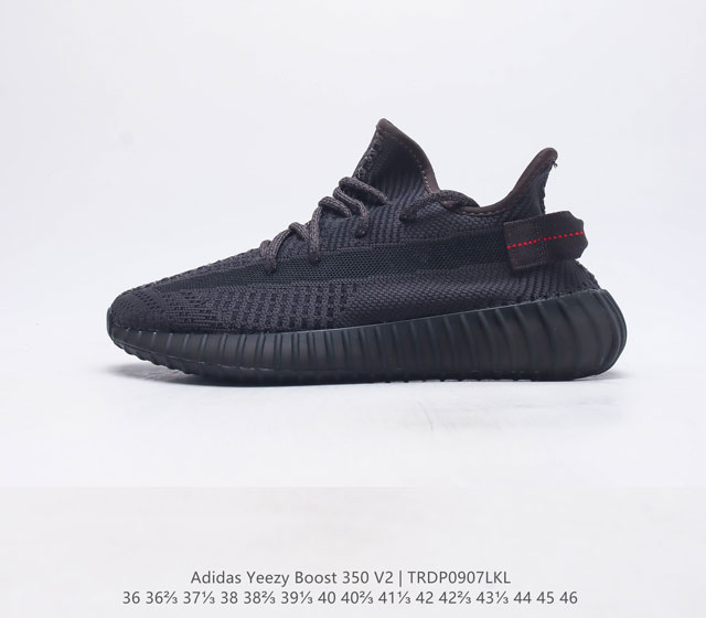 特价真爆 Adidas 阿迪达斯 Yeezy Boost 350 V2 椰子 休闲透气缓震舒适 百搭轻便中底慢跑鞋 椰子鞋经典运动鞋中性跑鞋 是adidas Y