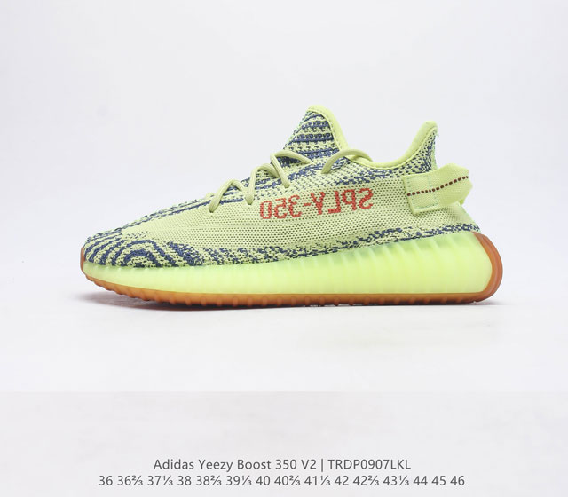 特价真爆 Adidas 阿迪达斯 Yeezy Boost 350 V2 椰子 休闲透气缓震舒适 百搭轻便中底慢跑鞋 椰子鞋经典运动鞋中性跑鞋 是adidas Y