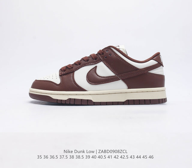 耐克nike Dunk Low 板鞋 Sb系列经典百搭休闲运动滑板鞋 Nike Dunk Low 运动鞋源自 80 年代经典篮球鞋款 起初专为硬木球场打造 随后