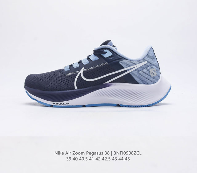 耐克 Nike Air Zoom Pegasus 38 登月38 带气垫缓震跑步鞋时尚慢跑鞋休闲运动鞋时尚男老爹鞋 坚持跑步 畅跑无阻 耐克nike Zoom