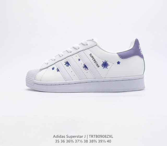 阿迪达斯 Adidas Superstar 三叶草经典贝壳头系列 新款休闲板鞋潮流女士运动鞋 鞋面织物材质 标志性的贝壳鞋头 锯齿三条纹 简约的线条 就连版型和