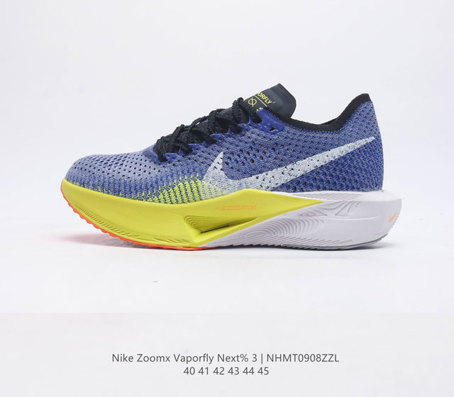 耐克 马拉松3代 三代男鞋 钻石后跟太帅了 Nike 顶级缓震 新鞋亮相 Nike Zoomx Vaporfly Next% 3 运动缓震慢跑鞋 鞋面由一体式分