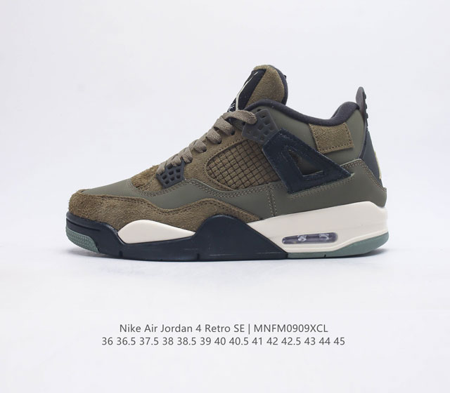 公司级 耐克 Nike Air Jordan 4 Retro Og迈克尔 乔丹aj4代中帮复古休闲运动文化篮球鞋 秉承轻量化的速度型篮球鞋设计思想完成设计 降低